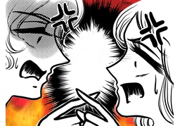 stir upのイラスト